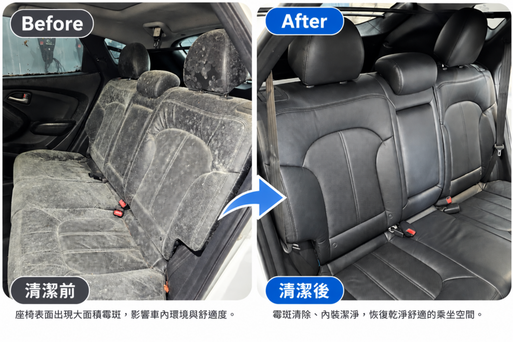 台中汽車內裝除霉＿老鄉榜樣汽車美容個案分享